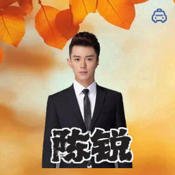 陈锐