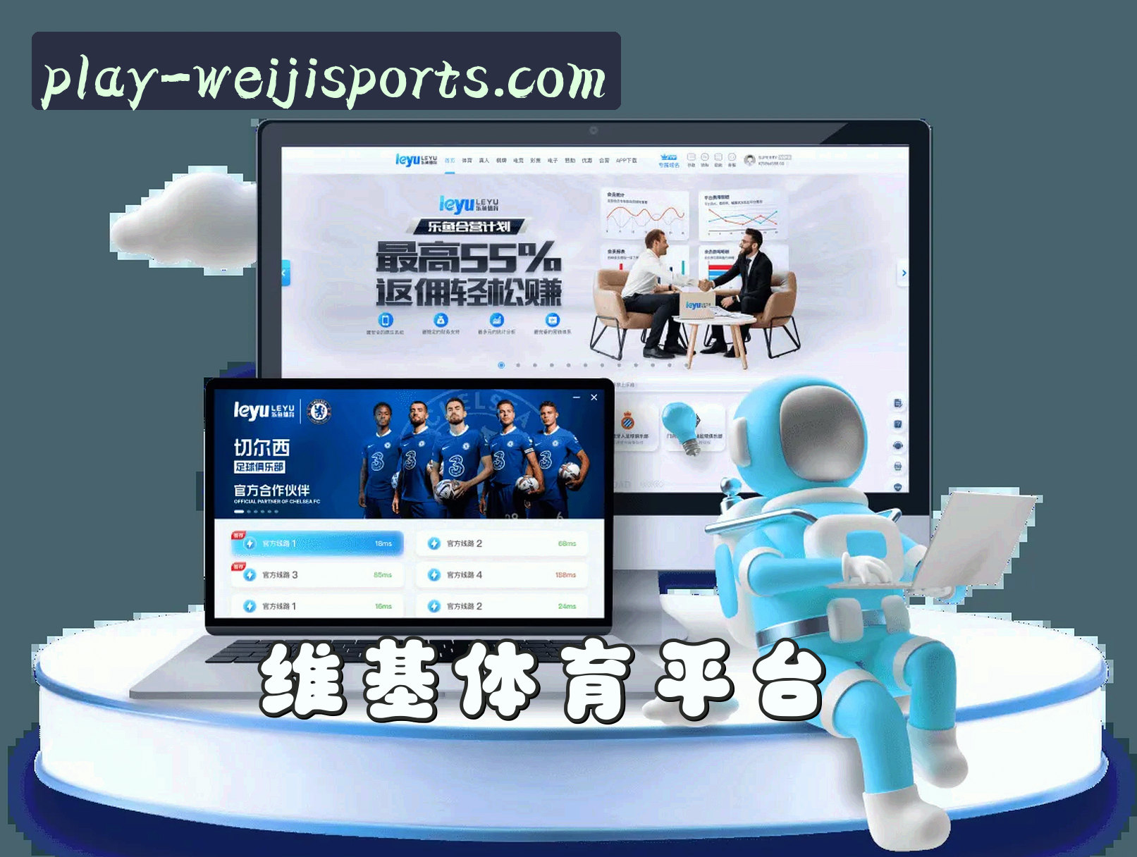 关于我们 - 【官方】维基体育官网 - 2026新版