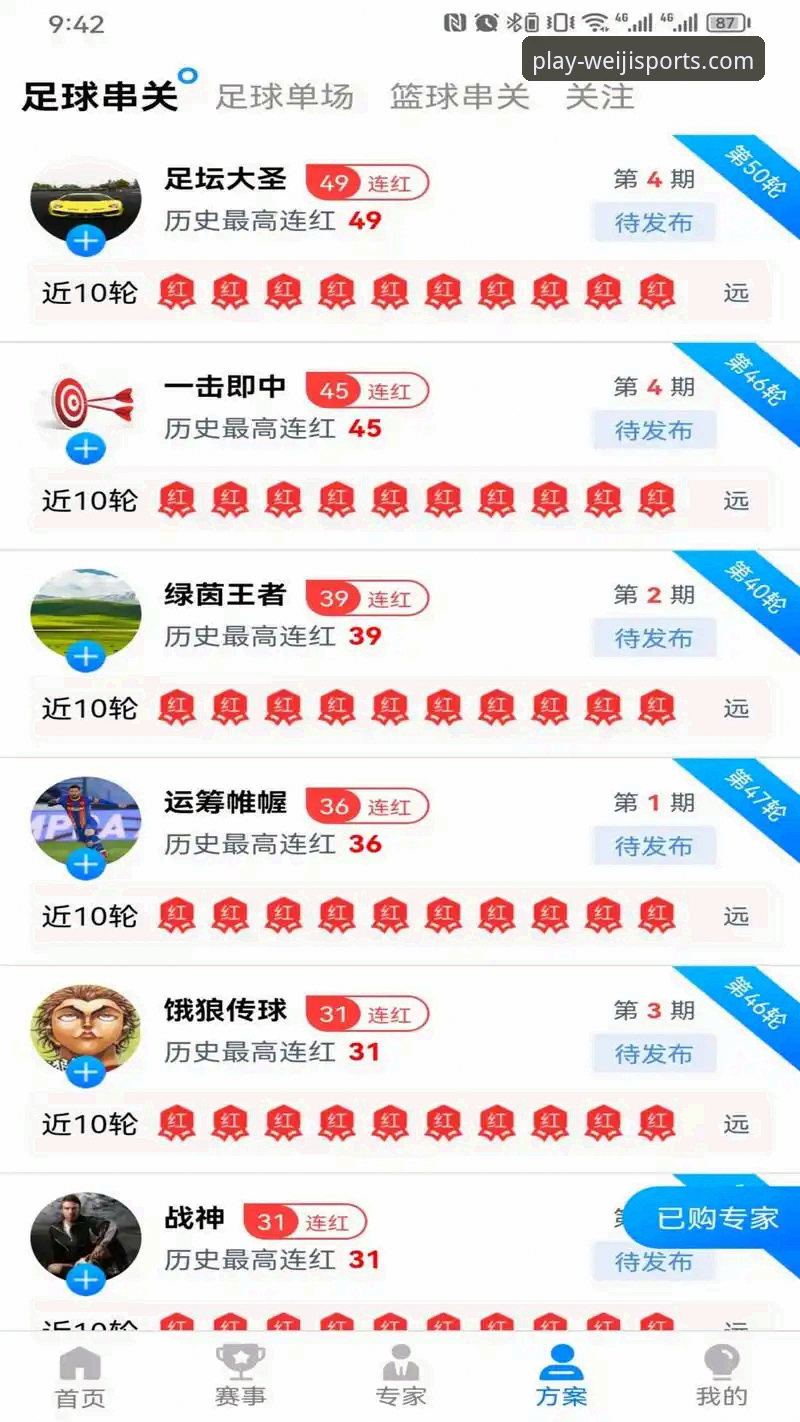 维基体育快捷注册iOS版 维基体育快捷注册iOS版最新动态:2026新版上线,三步完成平台注册体验升级