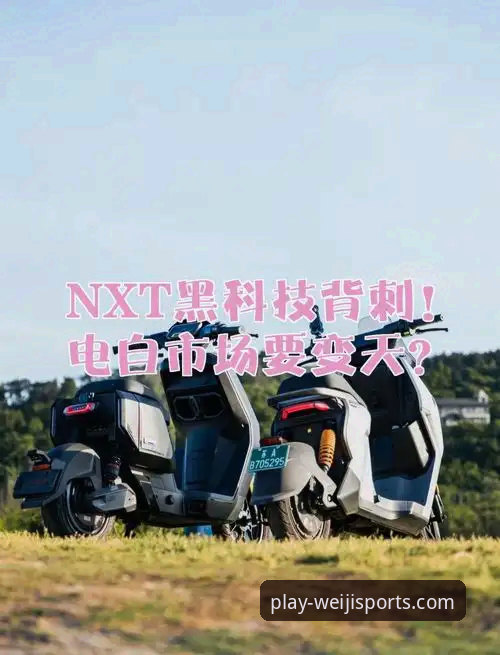 2026维基体育客户端 维基体育平台2026新版上线:客户端重磅升级,行业观察者深度解析最新动态